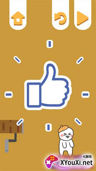 再玩亿关无广告版下载最新版