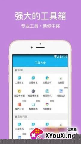 3d过滤器免费版下载安卓