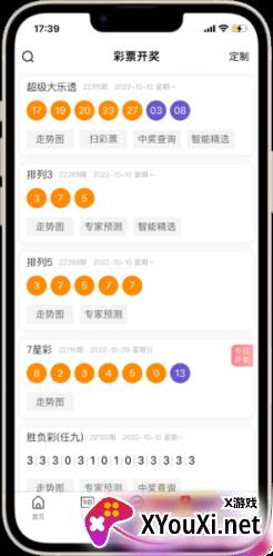vip500彩票网址登录入口下载