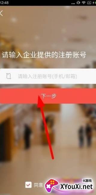 平安知鸟app下载安装