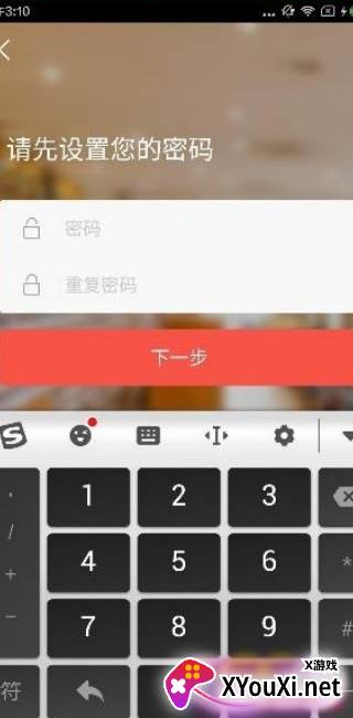 平安知鸟app下载安装
