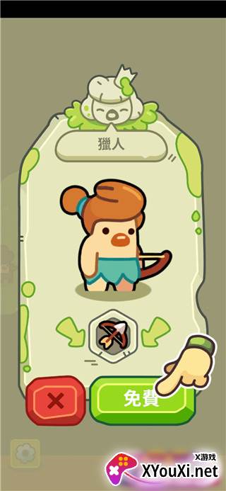 世界之神沙盒上帝模拟器手游下载