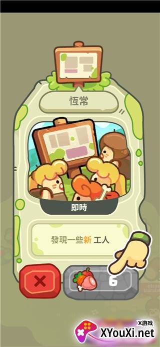 世界之神沙盒上帝模拟器手游下载