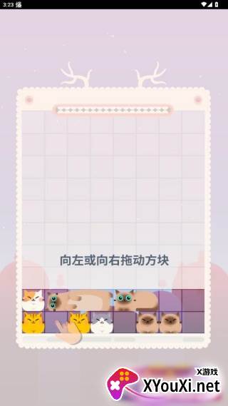土耳其猫咪消除手游最新版下载