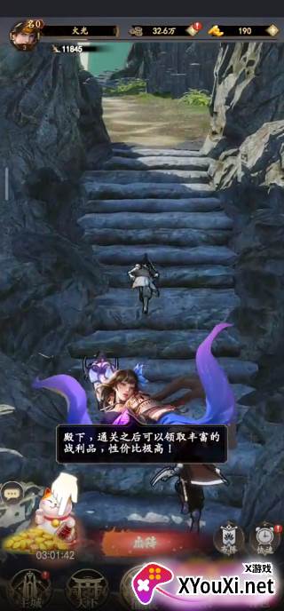 诸世王者