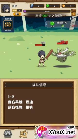 转生成为小菜鸡官方手游安装包下载