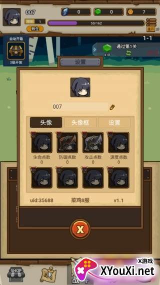转生成为小菜鸡官方手游安装包下载