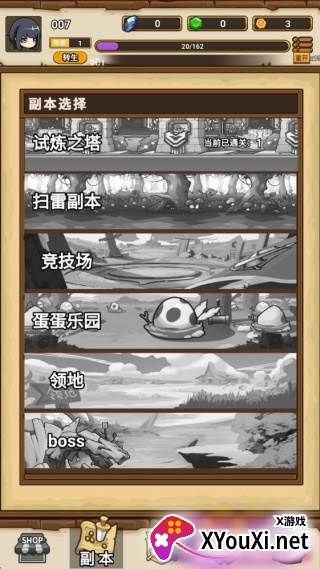 转生成为小菜鸡官方手游安装包下载