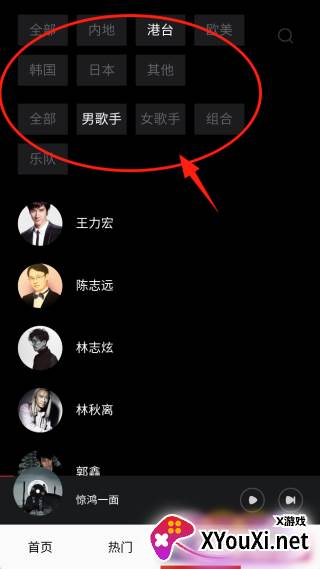 免听音乐app免费下载安装