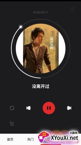 免听音乐app免费下载安装