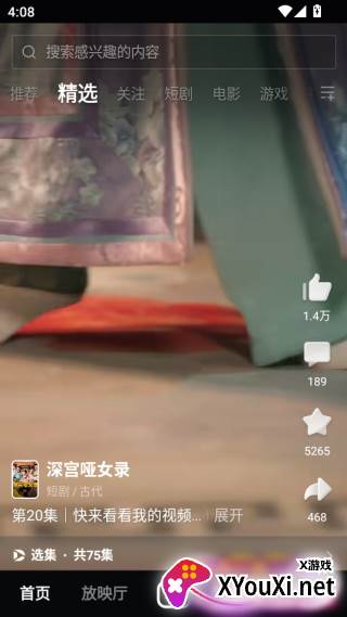 西瓜视频app最新版本下载