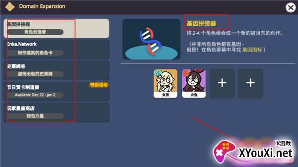 贪婪的旅行者最新版下载(Silly Wisher)