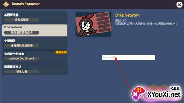 贪婪的旅行者最新版下载(Silly Wisher)