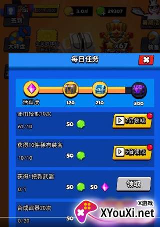 我这一刀下去最新版下载