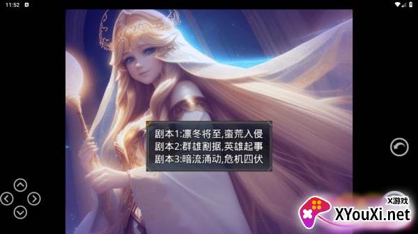 亚穆蒂斯手游下载