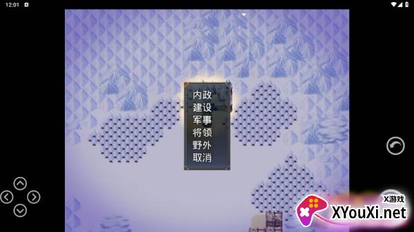 亚穆蒂斯手游下载