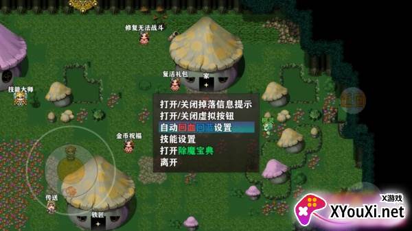 泽亚传说手游下载