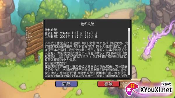代号法师手游下载