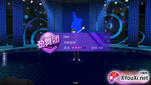 劲舞时代网易版官方下载2025最新版