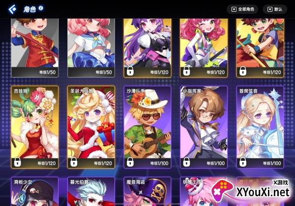 节奏大师游戏下载手机版