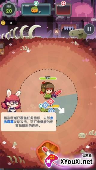 巨像文明手游官方下载