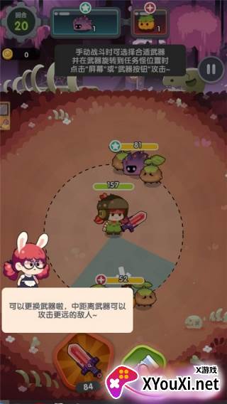巨像文明手游官方下载