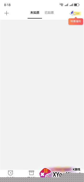 生命倒计时在线测试app下载