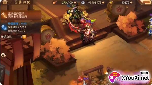 少年三国志2最新版本下载