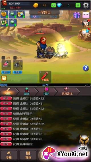 放置秘境游戏下载