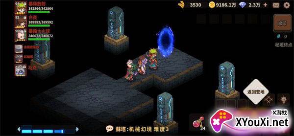 浮石之旅国际服(浮石物語)最新版下载 浮石之旅国际服(浮石物語)最新版下载