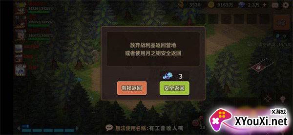 浮石之旅国际服(浮石物語)最新版下载 浮石之旅国际服(浮石物語)最新版下载