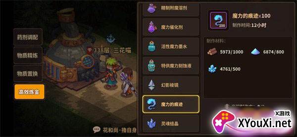 浮石之旅国际服(浮石物語)最新版下载 浮石之旅国际服(浮石物語)最新版下载