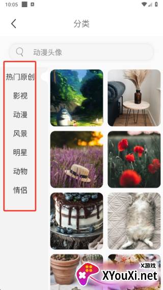 手机壁纸大师官方下载