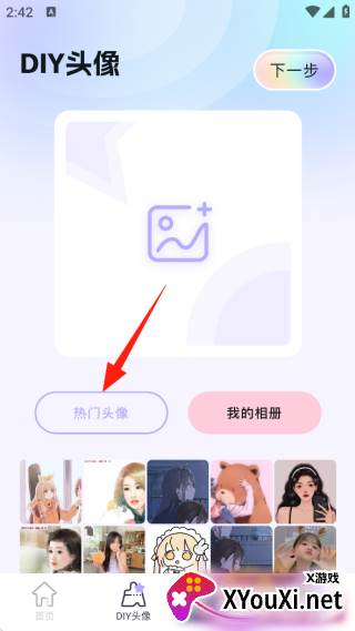 百变主题壁纸下载app最新版