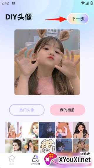 百变主题壁纸下载app最新版