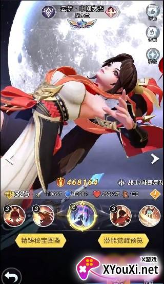 上古王冠oppo版下载2025最新版