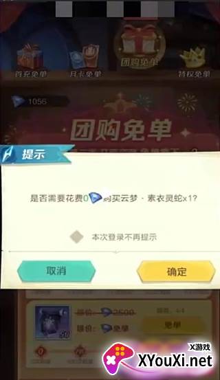 上古王冠华为渠道服下载