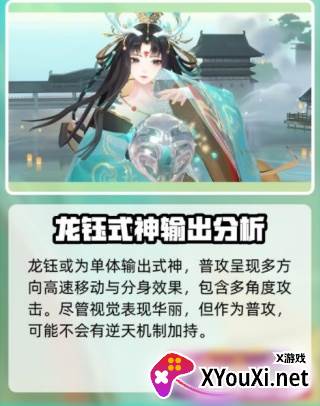 阴阳师网易版官方下载