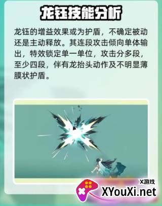 阴阳师网易版官方下载