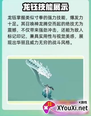 阴阳师网易版官方下载