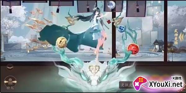 阴阳师九游渠道服下载安装