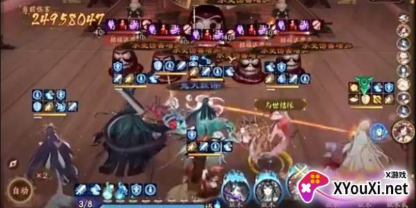 阴阳师九游渠道服下载安装