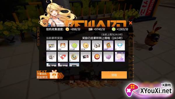 高能手办团最新版下载