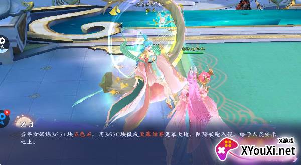 仙剑蜀山游戏下载手机版