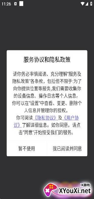 千千畅听官方下载
