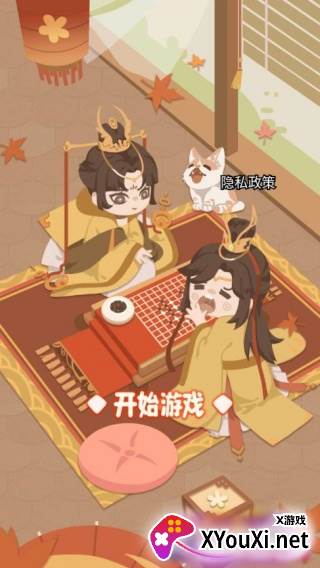 回到古代当皇帝手游下载