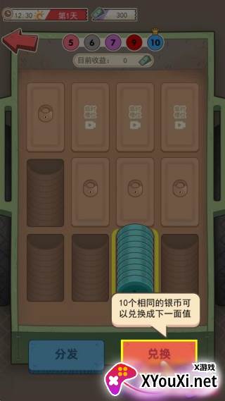 开局一个亿游戏下载