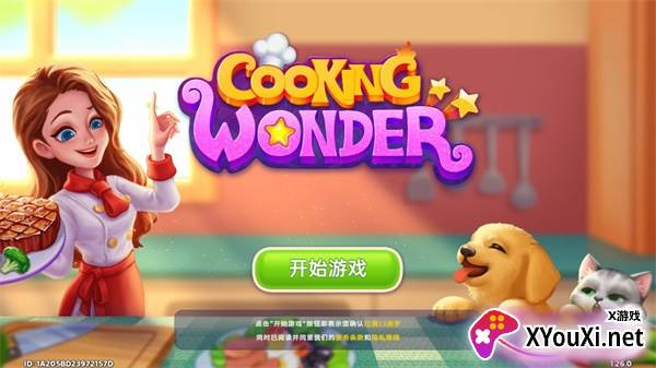 星厨奇迹游戏安卓版下载
