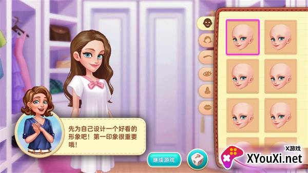 星厨奇迹游戏安卓版下载