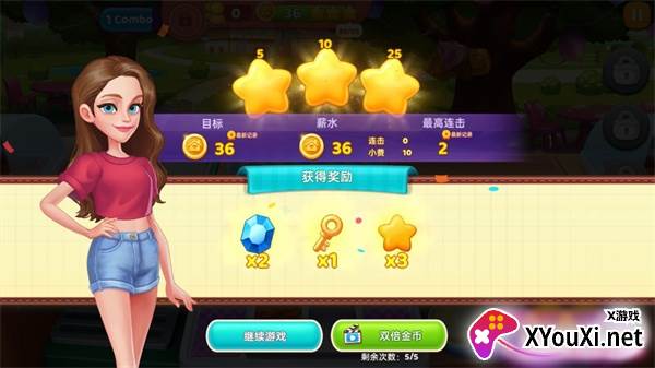 星厨奇迹游戏安卓版下载